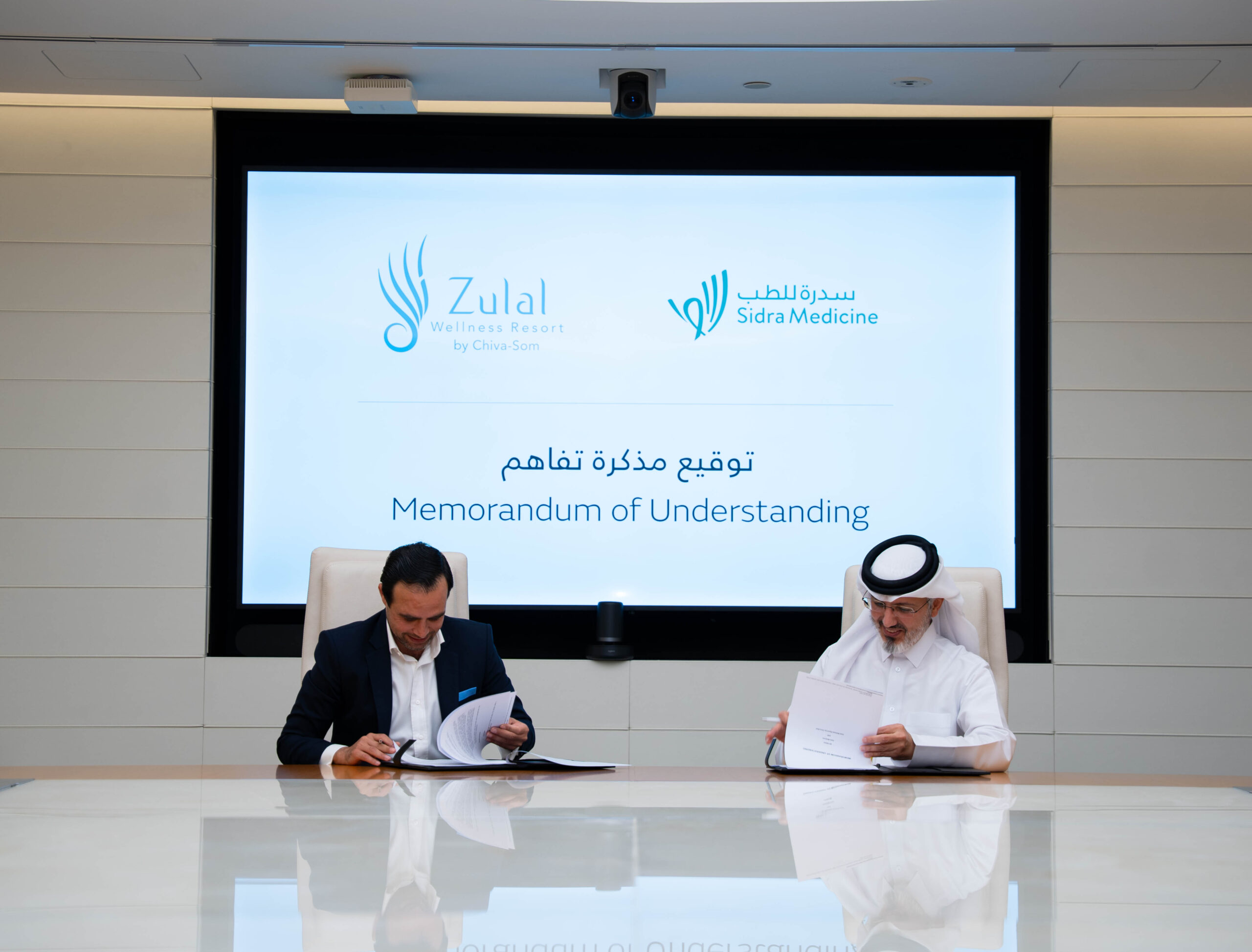 Sidra Medicine and Zulal Wellness Resort team photo